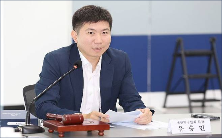 <b>유승민</b> 대한<b>탁구</b>협회장 사임 "대한<b>체육회장</b> 도전합니다"