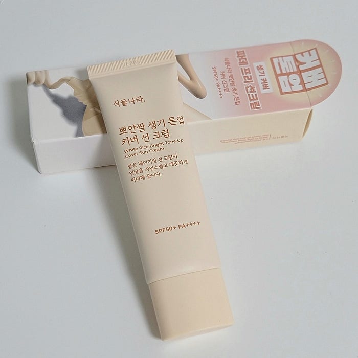 식물나라 뽀얀쌀 생기 톤업 커버 선크림 l 올리브영톤업선크림 추천템