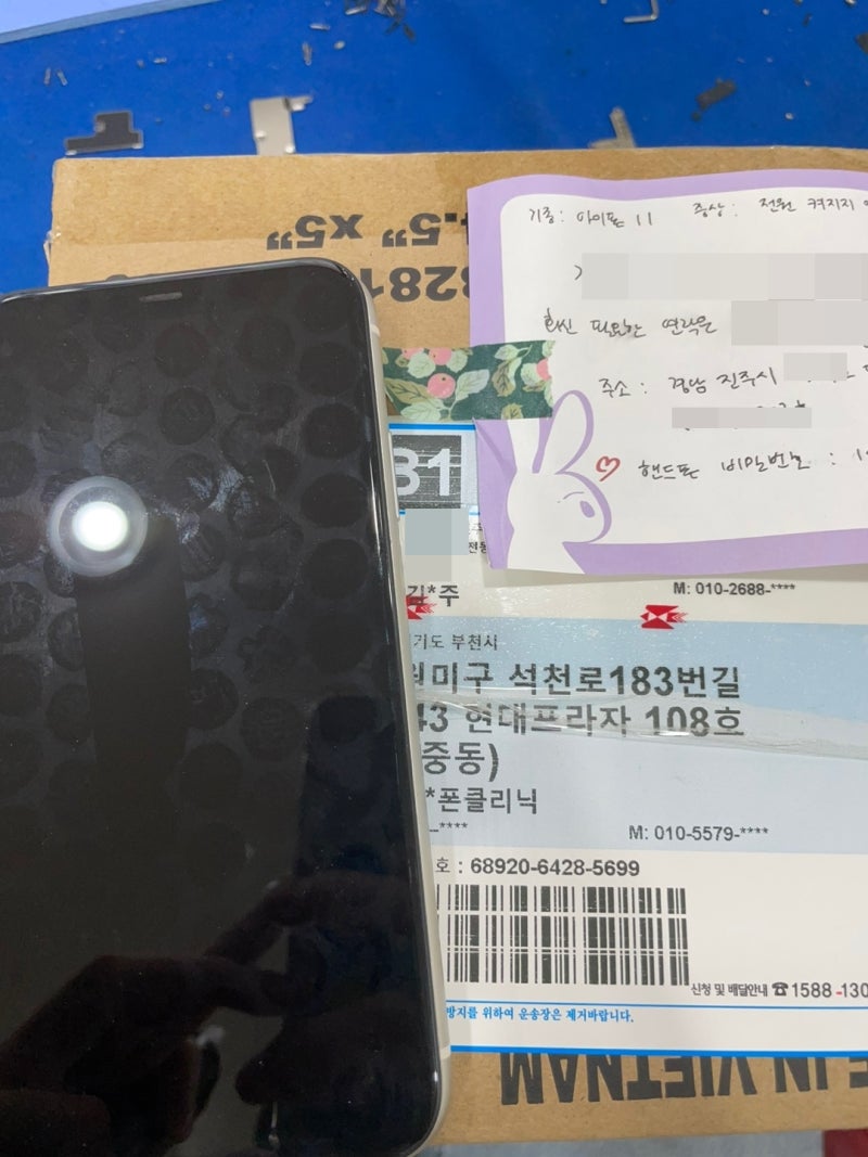 아이폰 방전 후 안켜짐 확인할 것들.