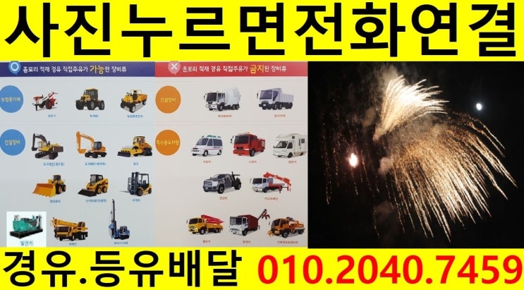  <국제유가 동향>경기도경유배달 오산시경유배달 가장동경유배달 고현동등유배달 금암동장비경유배달 대원동석유배달 벌음동보일러기름배달 세교동경유배달 수청동등유배달 양산동장비경유배달