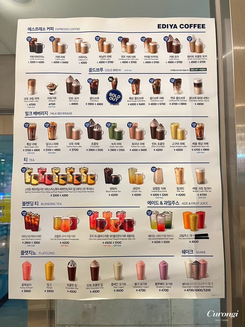 이디야커피 메뉴 가격 아메리카노 디저트 추천 : 네이버 블로그