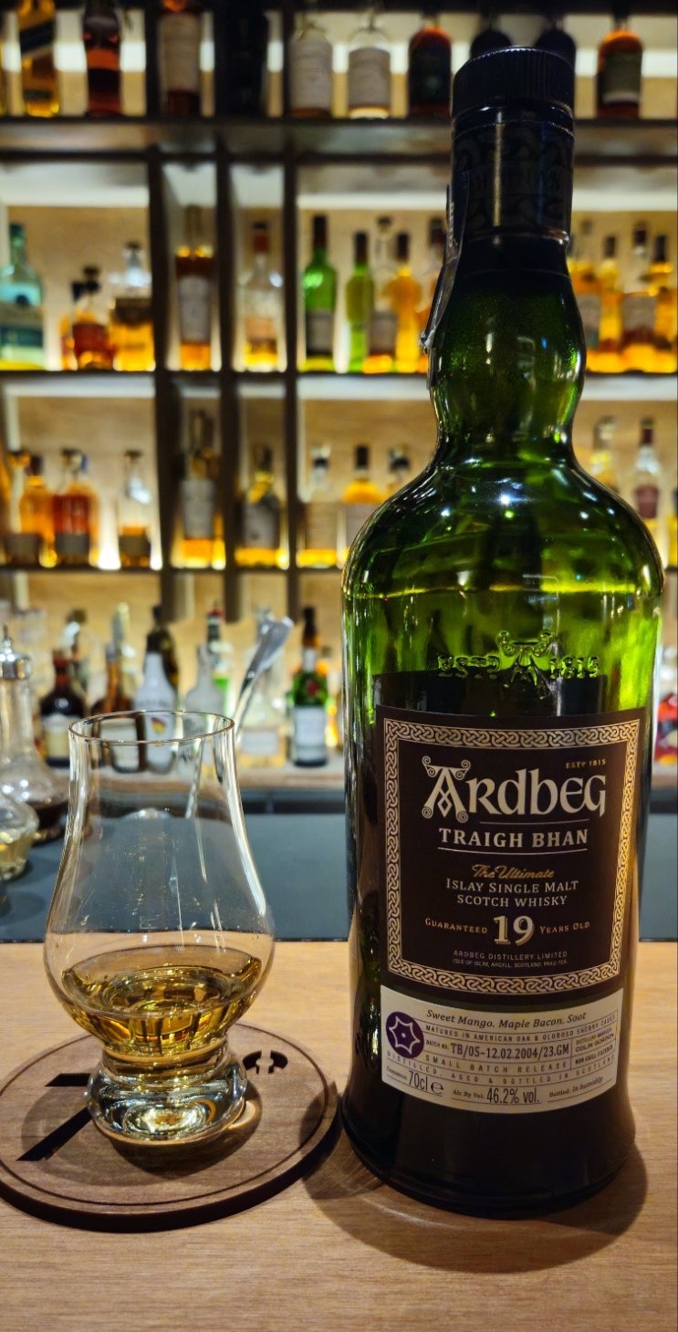  아드벡 트라이반 배치 5번 (Ardbeg Traigh Bhan Batch No.5 Limited Edition)