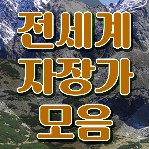  아동음악심리상담사1급전문교육 , 2주 만에 아동음악심리상담사자격증 준비한 방법