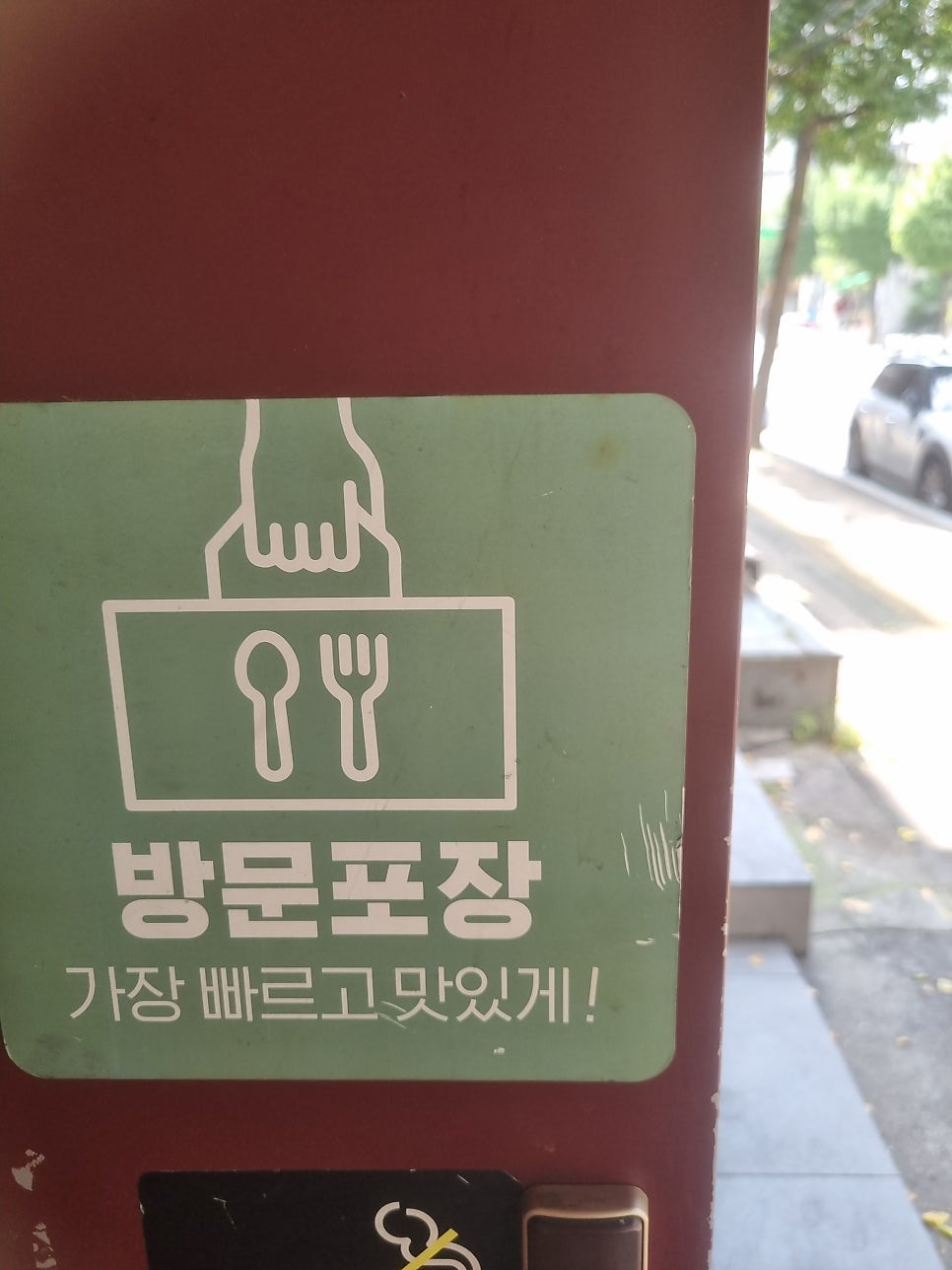 교촌치킨 독산1호점 사진 4