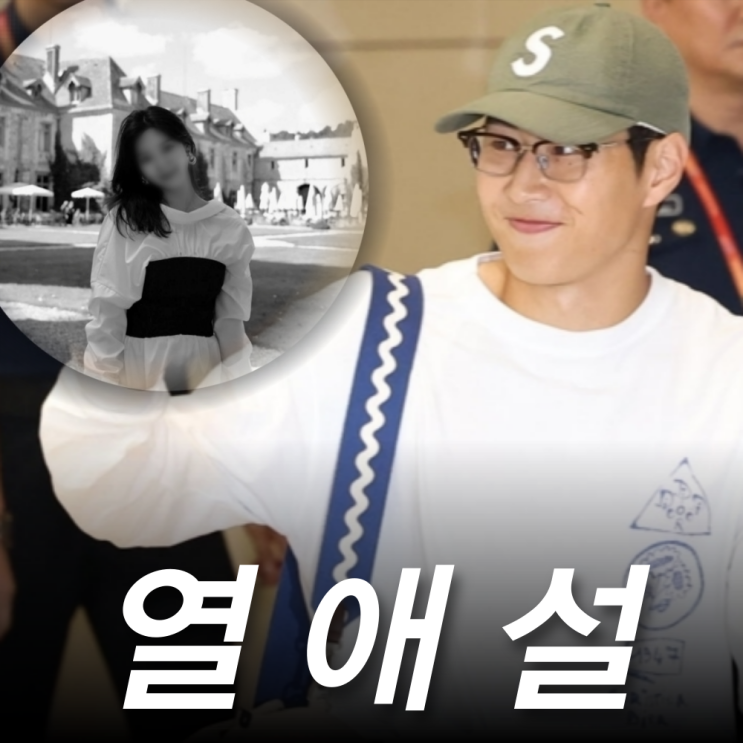 <b>두산</b> 박상효 인스타 미모의 그녀 누구? <b>이강인</b> 열애설