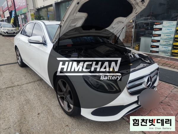  힘찬배터리 창원본점 벤츠 E클래스 배터리 창원밧데리 창원배터리 외동 자동차 출장 배터리 교환 전문점 창원 마산 진해 김해 거제 의령 수입차 국산차 배터리 힘찬밧데리 바르타