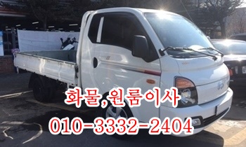 정자용달 주전 산하동 강동 방어진 양남 양북 감포 양포 장기 구룡포. 정자용달 주전 산하동 강동 방어진 양남 양북 감포 양포 장기 구룡포.