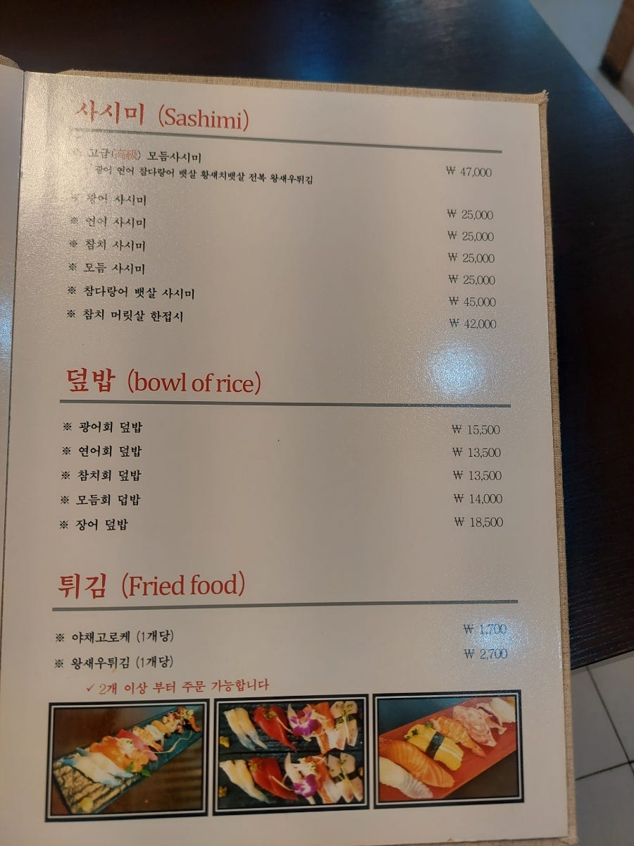스시진 사진 3