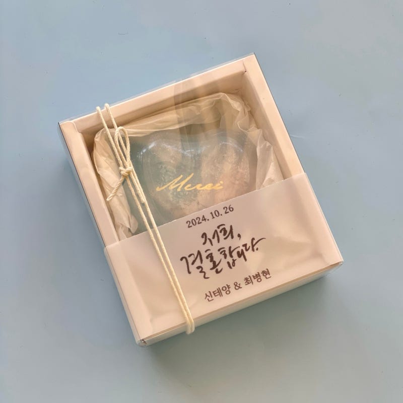오래 기억되는 특이한 결혼답례품