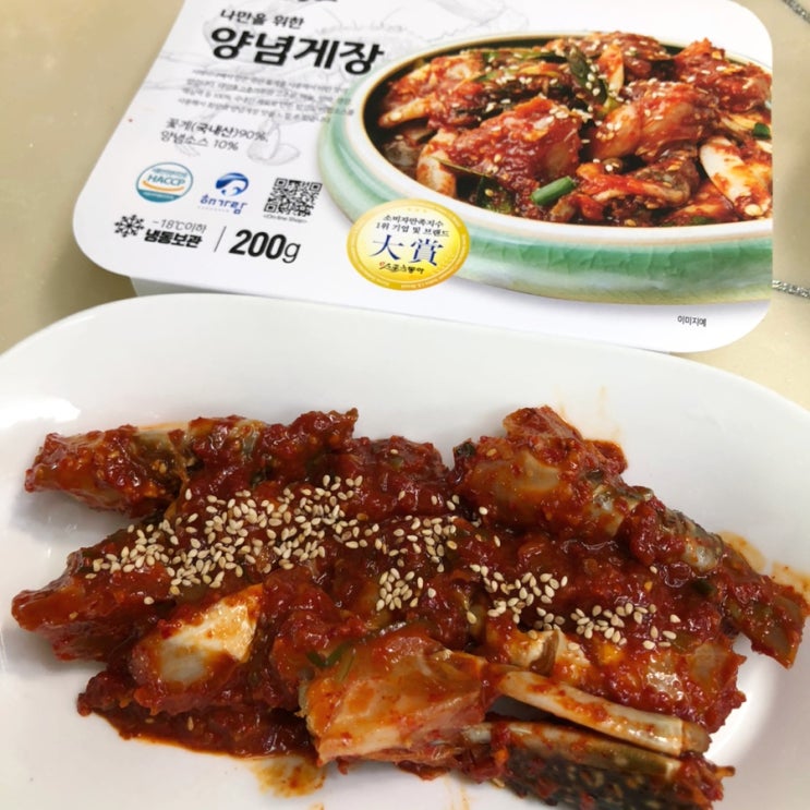  국내산 꽃게장 밥강도 양념게장 택배 집들이 밀키트 추천
