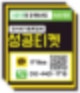 휴대폰소액결제 성공티켓. 아는사람만아는 티켓팅성공 찐꿀팁