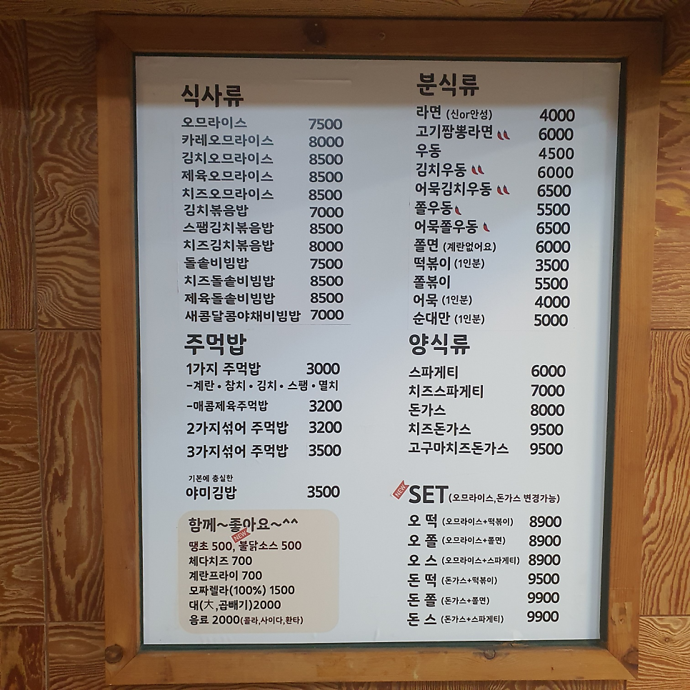야미야미 사진 5