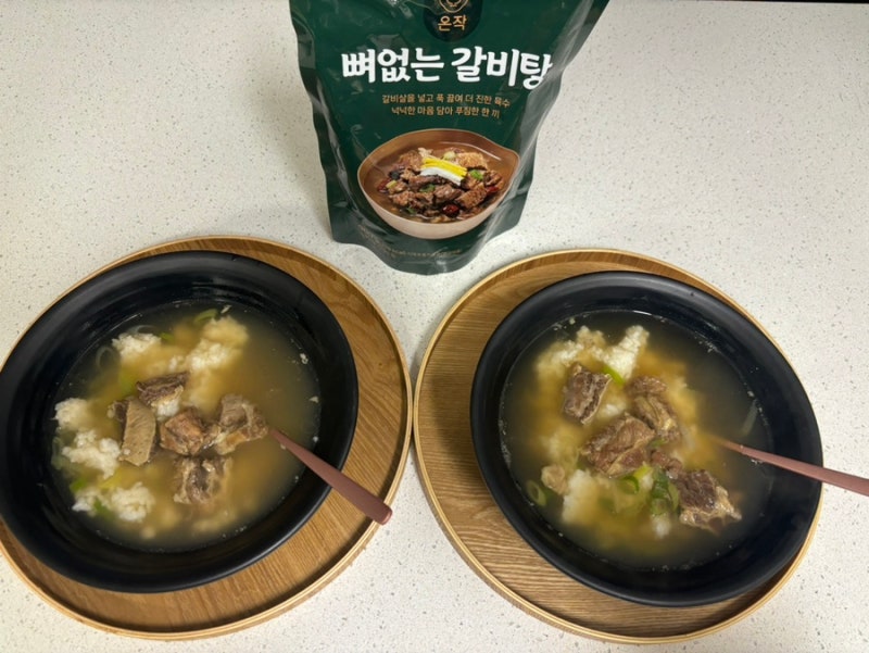 홈쇼핑갈비탕 이영자가 추천하는 뼈 없는 온작
