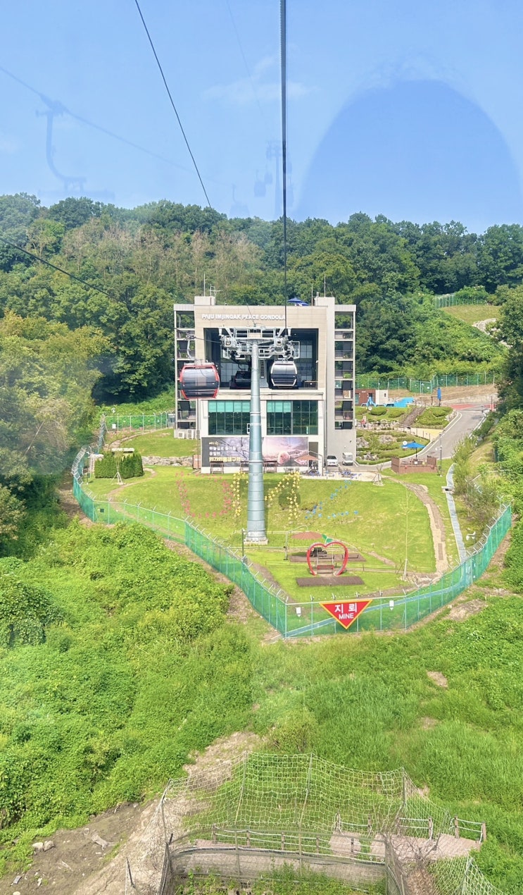  임진각 케이블카 서울근교드라이브 파주평화곤돌라