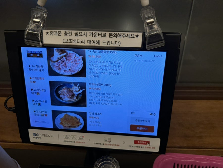 우리동네 봉화댁 본점 사진 6