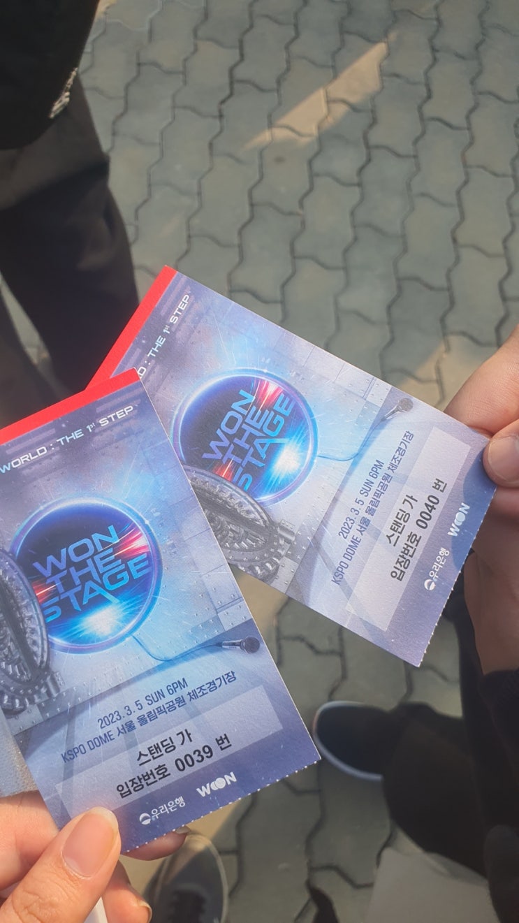  올림픽공원 체조경기장 KSPO DOME 스탠딩 가구역 시야 후기