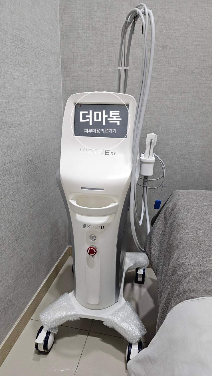  [납품사례] 버츄RF 마이크로니들 RF 의료기기 구매 감사합니다.