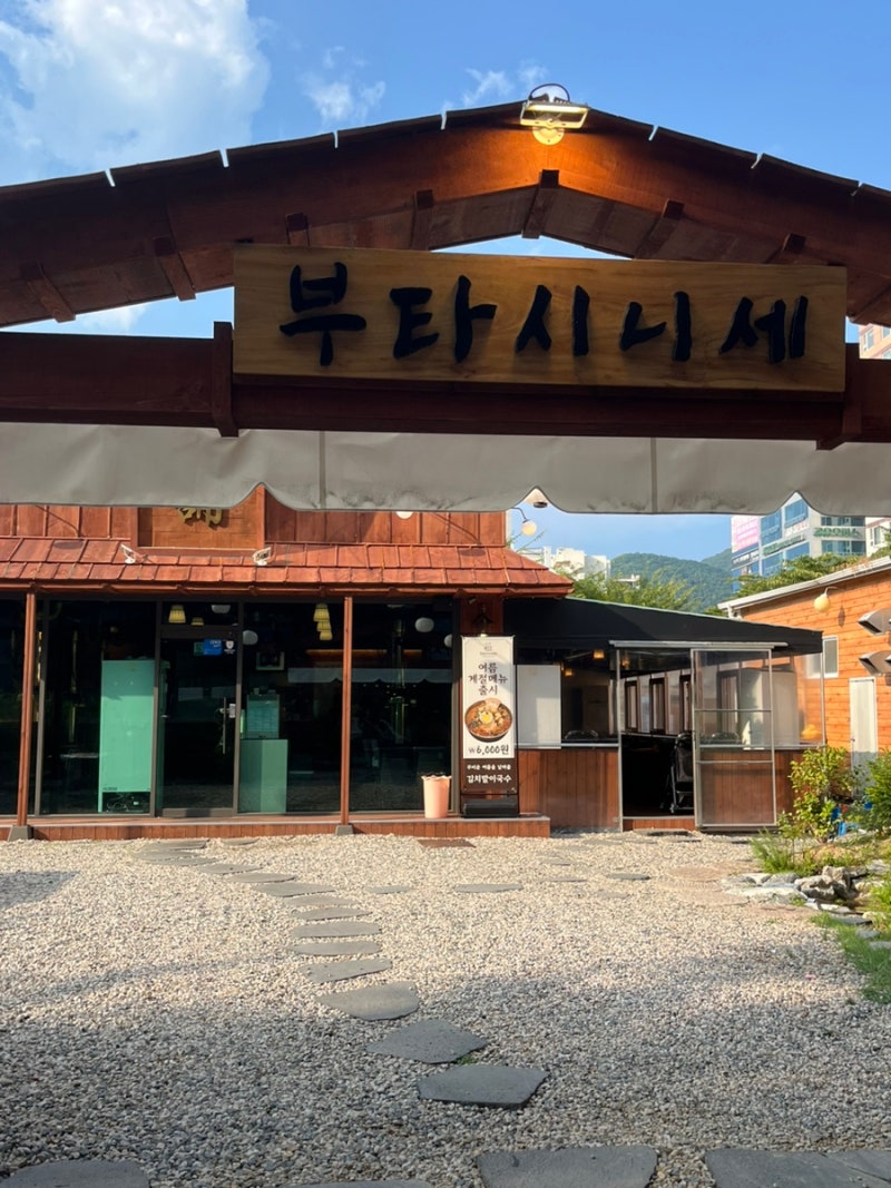 사진 2