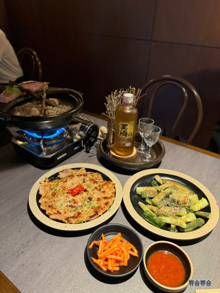  강남역 맛집 폭포와 계곡이 있는 강남 데이트 장소 퓨전 백숙 아리계곡