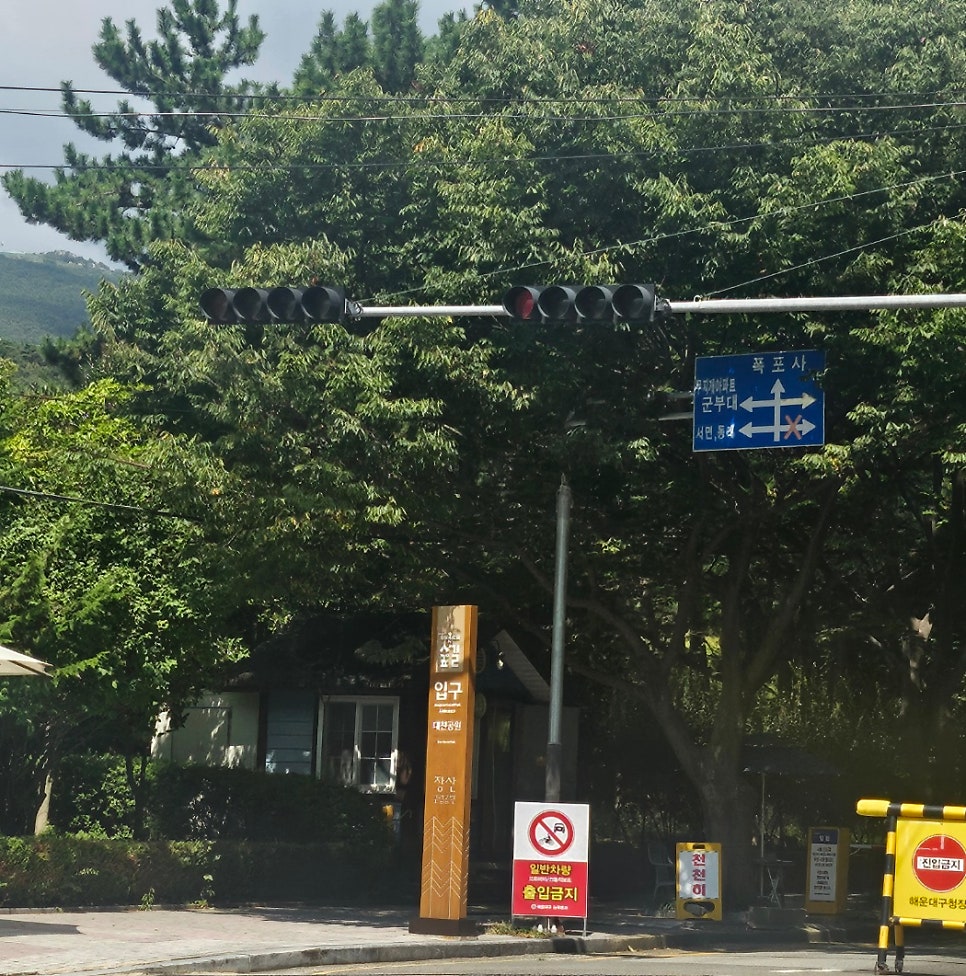 세심원 사진 5