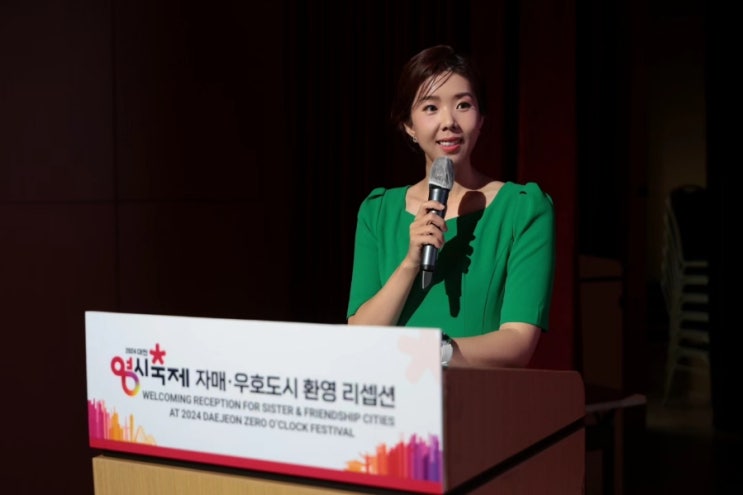  국제포럼사회자 행사MC 아나운서 영어사회자 대본 도슨트 만찬행사