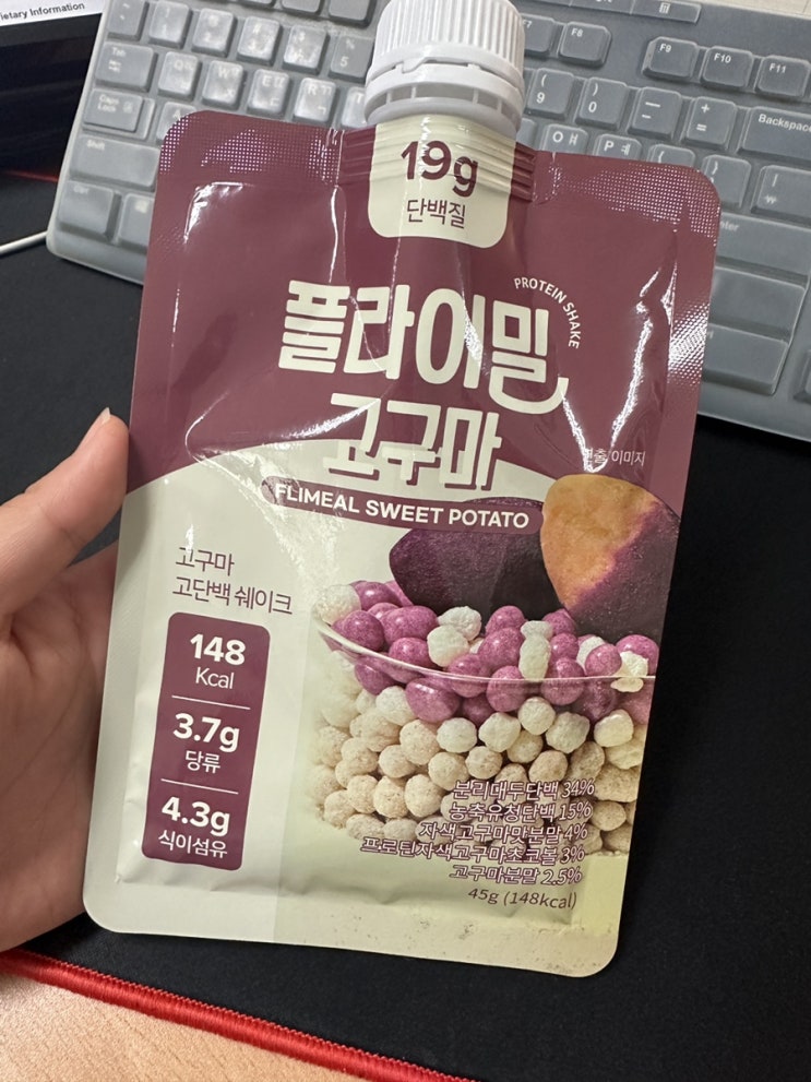  플라이밀 단백질 쉐이크 고구마 맛 후기