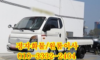 정자용달 방어진 주전 산하동 강동 양남 양북 감포 양포 장기 불국사. 정자용달 방어진 주전 산하동 강동 양남 양북 감포 양포 장기 불국사.
