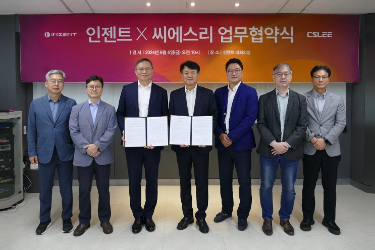 씨에스리-인젠트, 오픈소스 통합 DBMS 플랫폼 공급 확대 협력