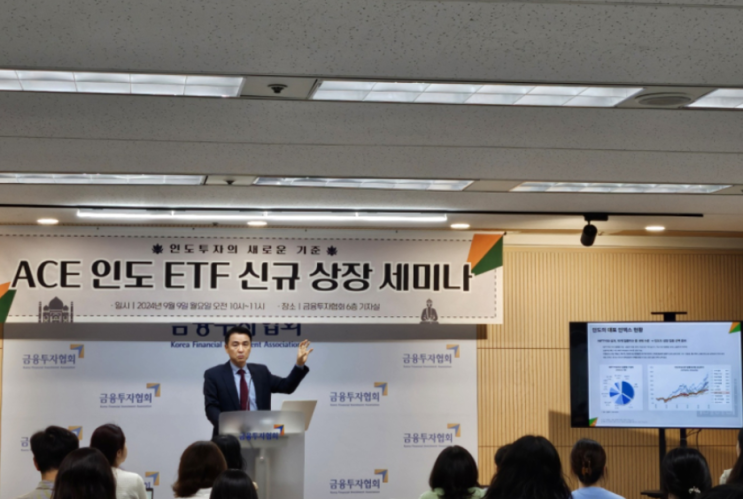  "인도 컨설팅 뉴스브리핑: 2024년 9월 10일 인도 비즈니스 및 라이프스타일 주요 뉴스"