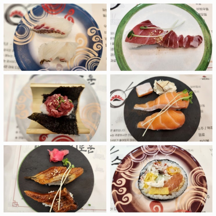  청주 오송2산단 맛집 스시로운 가성비 좋은 회전초밥