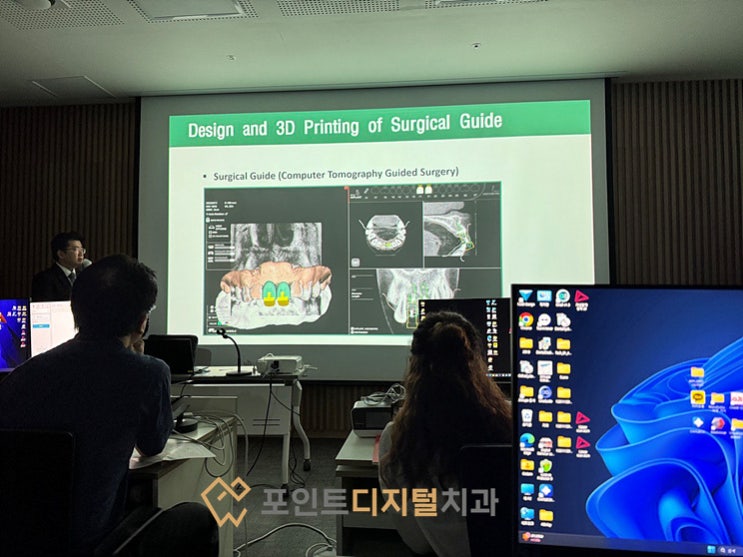  [탕정치과] 대한치과이식임플란트학회와 함께하는 디지털연수회에 다녀왔습니다.