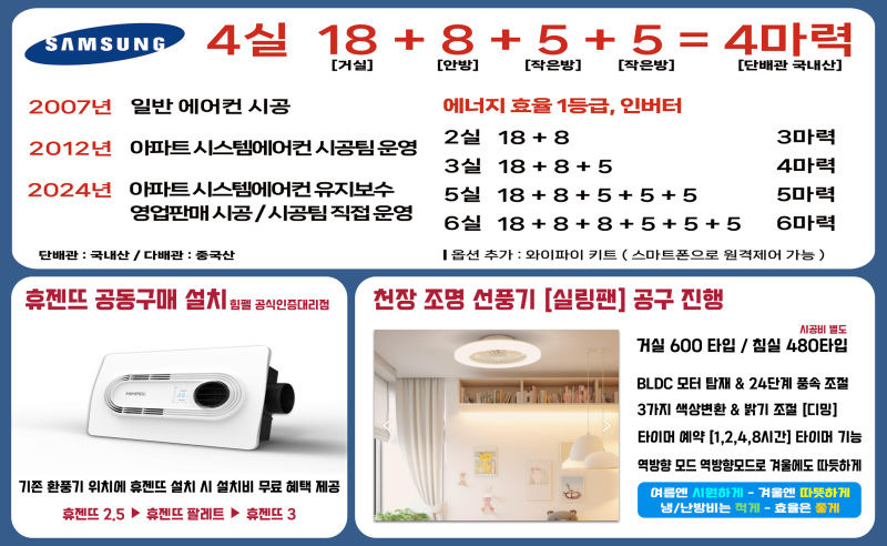 한성공조시스템 이미지
