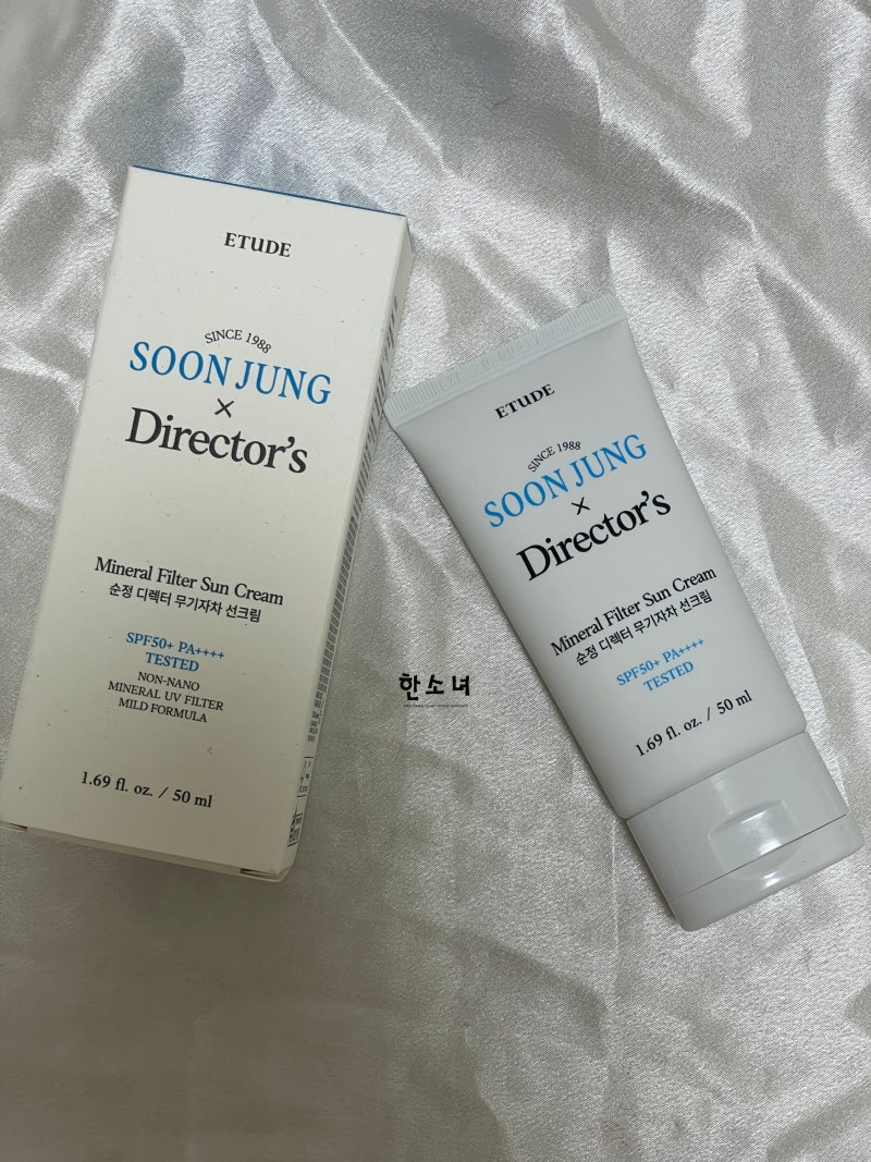 에뛰드 순정 디렉터 무기자차 선크림 SPF50+ PA++++