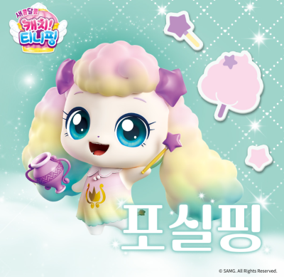 캐치 티니핑 하츄핑 이름 맞추기 종류 개수 : 네이버 블로그