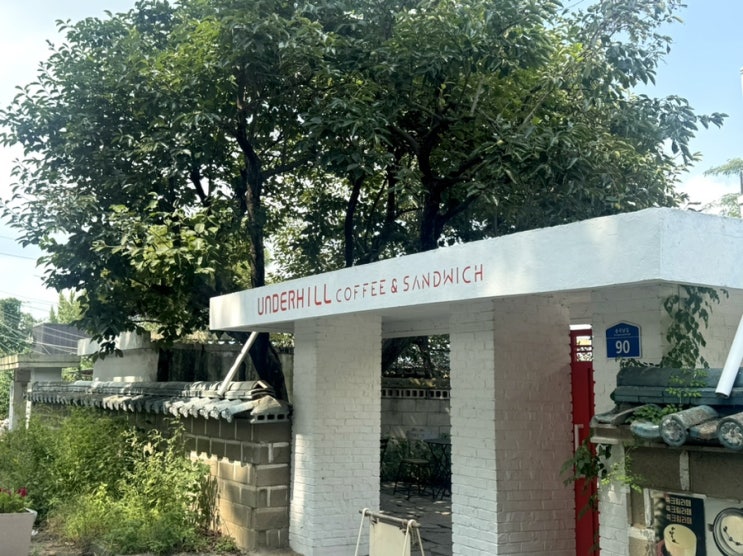  [아산]카페 언더힐(UNDERHILL)