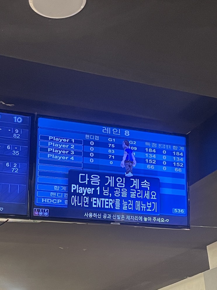  [2024.09 - 1]야근에 갈리다 놀러가는 일상