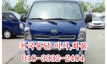 경주 입실용달 모화 외동 내남 불국사 산내 소호 건천 안강 강동 양북 감포. 경주 입실용달 모화 외동 내남 불국사 산내 소호 건천 안강 강동 양북 감포.