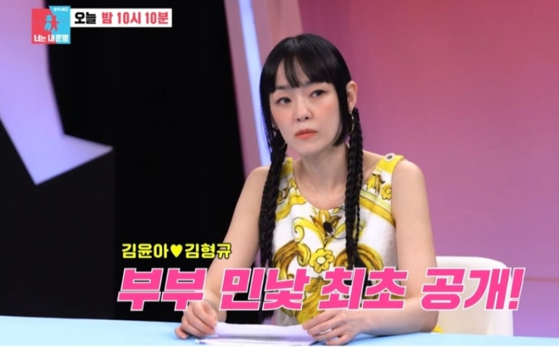 자우림 김윤아 140평 분당집, 남편 김형규 치과 병원 어디? 병 뇌신경마비