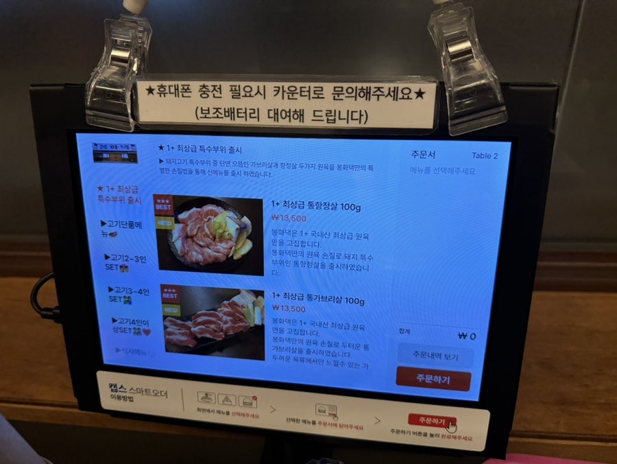 우리동네 봉화댁 본점 사진 4