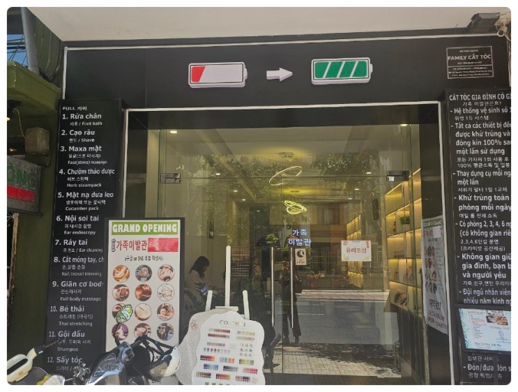  베트남여행 나트랑 이발관 추천 가족이발관, 시원한 마사지와 귀청소 후기