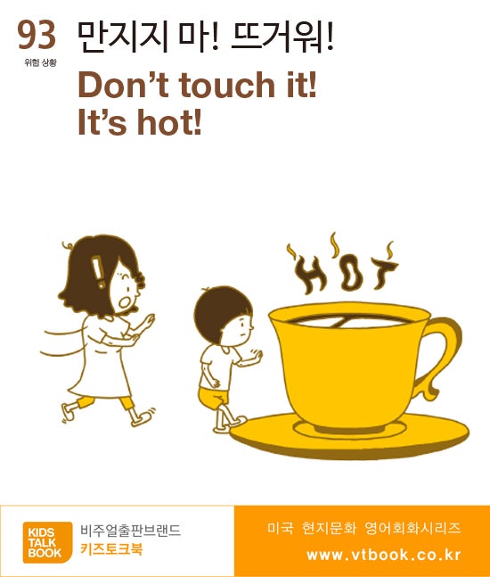 <b>추석 연휴</b>인데도 '<b>폭염</b>경보'