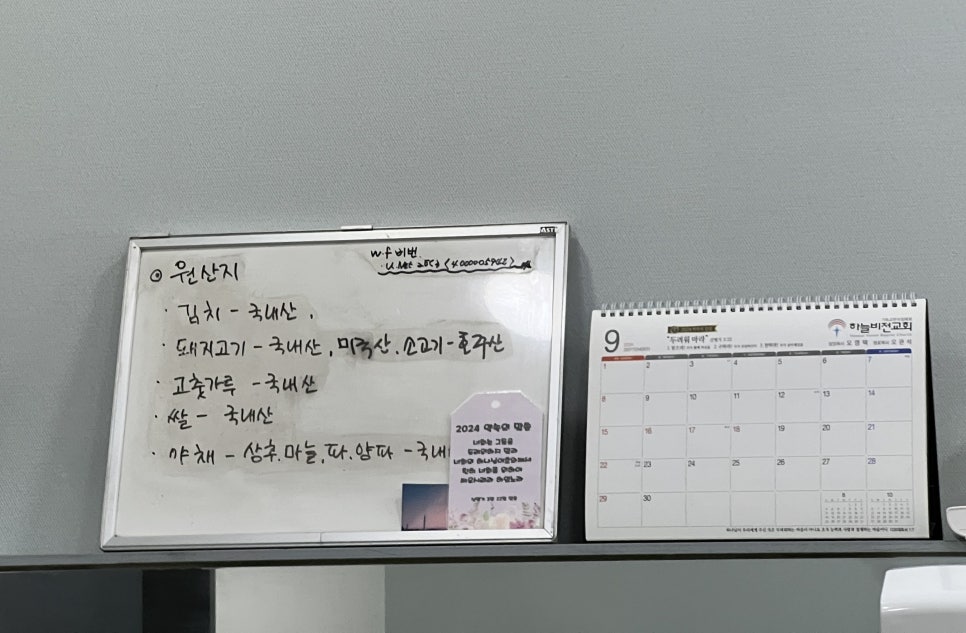 주안이네집밥 사진 3