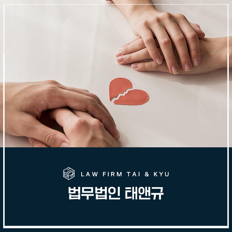 전주 재산분할 50% 이상을 위한  방법 관련 사진