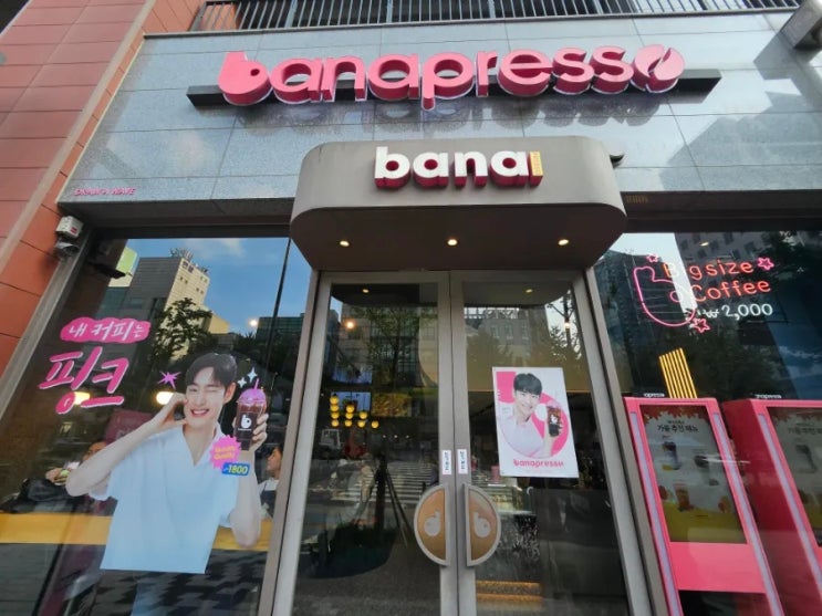  [홍대입구역] 바나프레소 banapresso 망고아이스티추천?!(메뉴,가격)