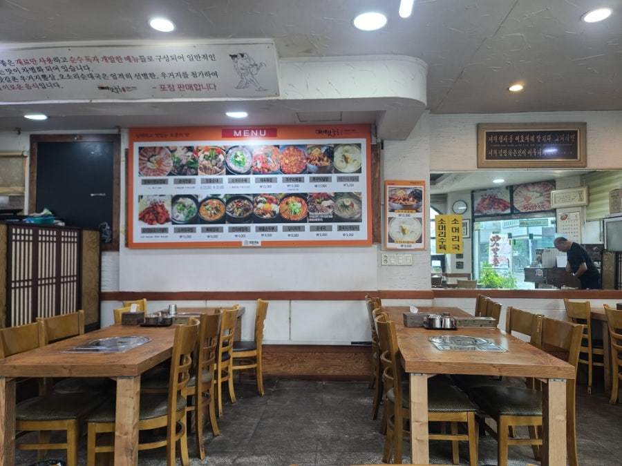맛갈촌 사진 4