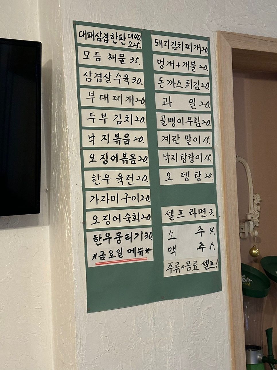 오르막 그집 사진 5