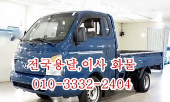  남창용달 덕하 진하 덕신 온산 당월 간절곶 서생 월내 고리 웅촌 서창,