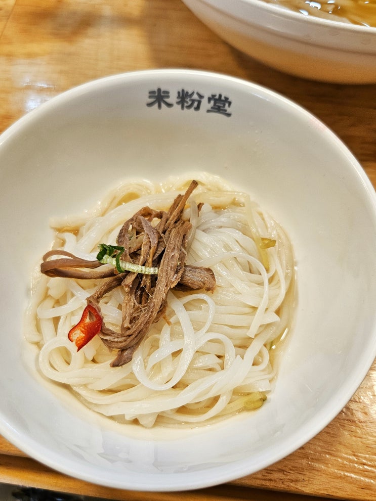 부산 사직 미분당 베트남쌀국수 차돌박이 양지쌀국수 모둠전식 주문 부산 사직 미분당 베트남쌀국수 차돌박이 양지쌀국수 모둠전식 주문
