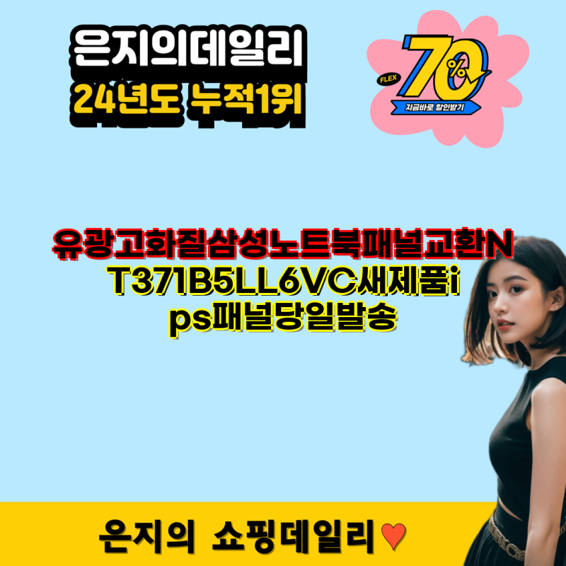 최신 삼성 NT371B5L 노트북 구매 가이드 모델별 사양 윈도우 버전 및 추천 용도 삼성노트북 i5 ....