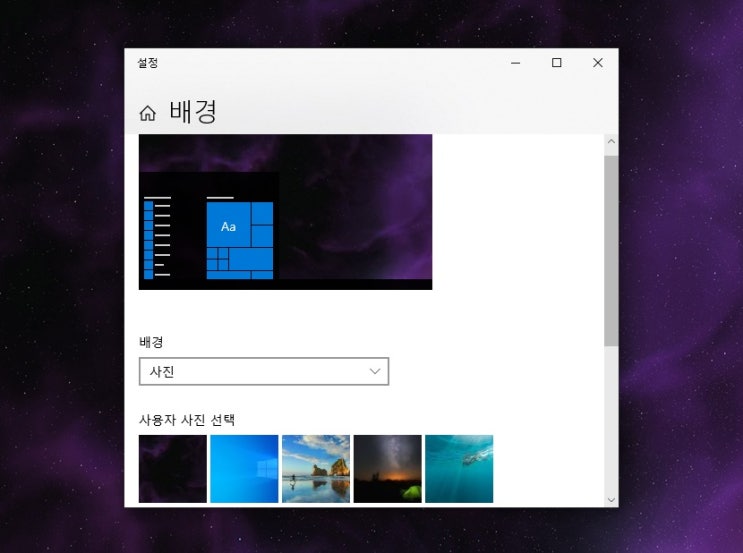  컴퓨터 배경화면 바꾸기 고화질 무료 다운로드 pc 바탕화면 설정